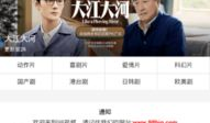 98在线视频,揭秘热门影视作品的幕后故事