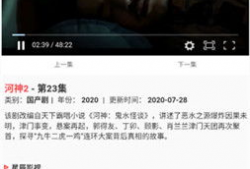 久久久视频,热门内容背后的故事与影响